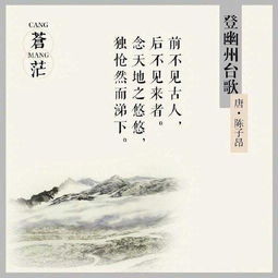 人生古詩詩句