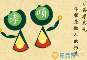 關(guān)于孝親尊長的詩句