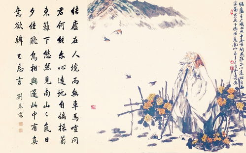 陶淵明關(guān)于菊花的詩(shī)句古詩(shī),陶淵明描寫菊花的詩(shī)句陶淵明的詩(shī)句,陶淵明寫菊花的詩(shī)句