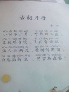 關(guān)于寫月的詩句古詩詞,關(guān)于寫月的詩句古詩大全,關(guān)于寫花的詩句古詩