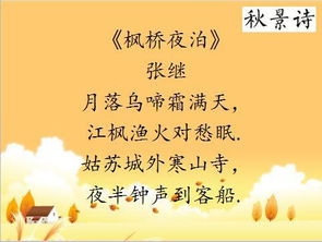 詩句,重要性,教師