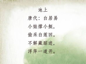 描寫兒童的古詩(shī)句_李兆香博客
