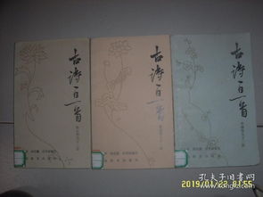 關于西湖夏秋冬的詩句古詩