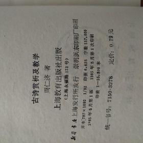 有關(guān)風(fēng)景的古詩句及賞析,表示鄉(xiāng)愁的古詩句及賞析,古詩句加賞析