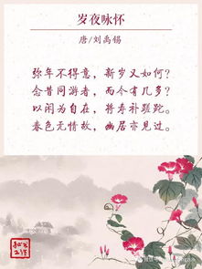 有味,詩句