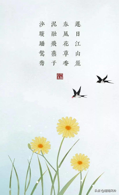 春天下雨的詩句古詩