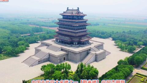 有關(guān)中國(guó)四大名樓的古詩(shī)句