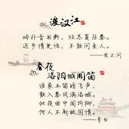 經(jīng)典古詩(shī)句集錦