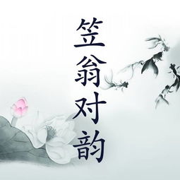 堅(jiān)持的詩(shī)句古詩(shī)詞句,與堅(jiān)持有關(guān)的古詩(shī),描寫堅(jiān)持的詩(shī)句古詩(shī)