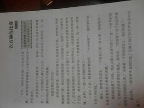 關于作文寫景篇的好古詩句