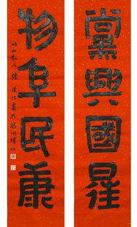 關于物阜民康詩句