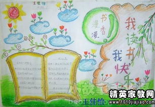 有關(guān)于勤學(xué)好問的詩句