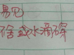 關于堅持不懈的有恒心的古詩句