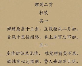 小學(xué)描寫送別的詩句古詩