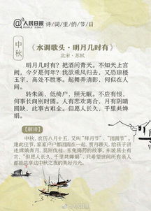 形容古代官場危險的古詩句