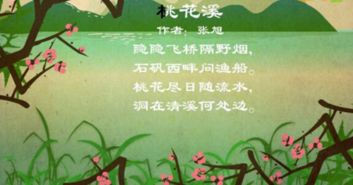 關(guān)于流水的詩句及意思是什么