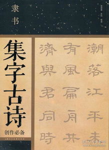 詩句