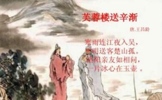 關(guān)于風景純化心靈的詩句