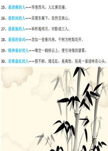 為國打氣古詩句