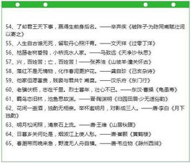 關于教師重要性的詩句和名言,形容教師重要性的詩句,教師對學生的重要性的詩句