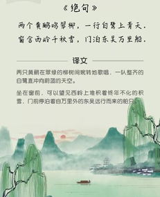 游玩之樂的古詩(shī)詩(shī)句