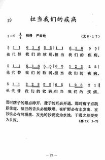 關(guān)于擔(dān)當(dāng)?shù)脑?shī)句古詩(shī)詞,關(guān)于責(zé)任擔(dān)當(dāng)?shù)脑?shī)句古詩(shī)詞,擔(dān)當(dāng)?shù)脑?shī)句不懈的勵(lì)志古詩(shī)詞