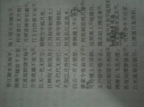 古詩中含月的詩句至少三句怎么寫