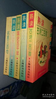 寫少無畏的古詩句