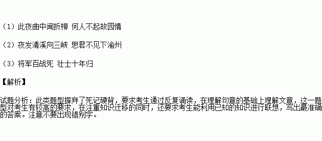 依念家鄉(xiāng)的古詩句