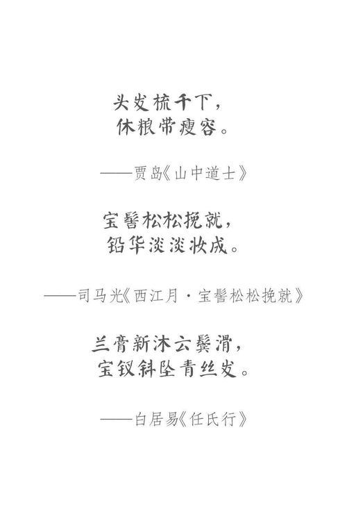 好好工作的古詩句