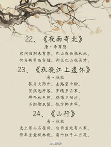 古詩詞中表達愛國情感的詩句