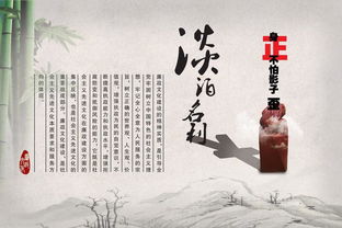 淡泊名利做好自己古詩句