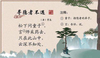 深度古詩句