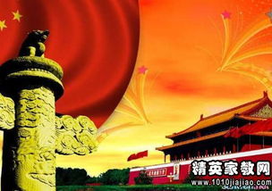 關(guān)于歌頌輝煌祖國(guó)的詩(shī)句