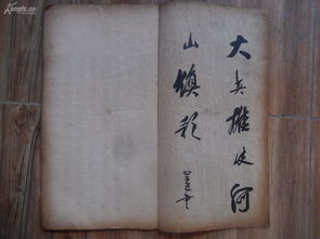 關(guān)于國(guó)文經(jīng)典的名人和詩(shī)句
