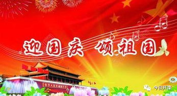愛國,贊頌,詩句