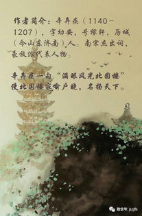 關于潮州的詩句,描寫潮州的詩句,關于潮州古城的詩句