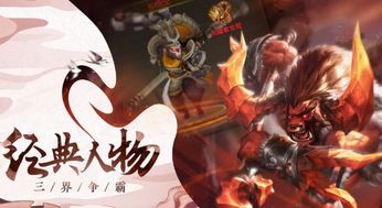 哪吒,轉世,詩句