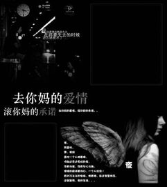 關(guān)于對(duì)愛(ài)死心的詩(shī)句
