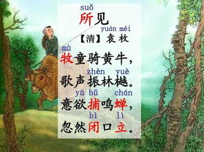 爸爸的古詩句