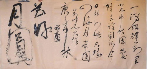 詩句,鄭余古