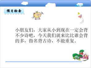 兒童捕蝶的詩句古詩