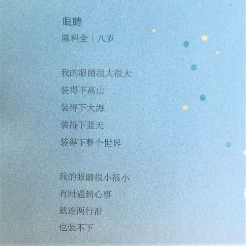 關于描寫老師讀書的詩句古詩