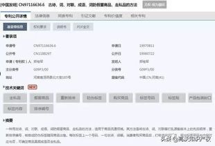 古詩句的id
