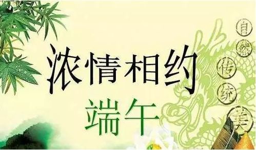 端午節(jié),詩句,愛人,送給