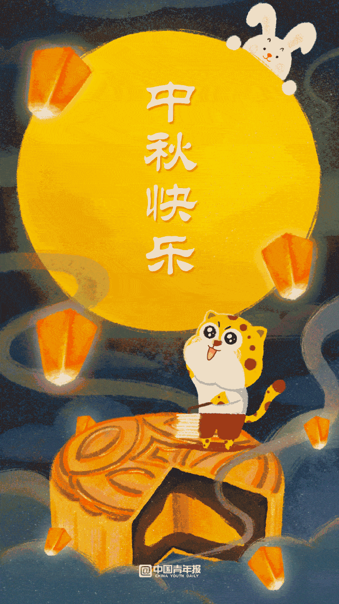 關(guān)于月兩團圓的詩句