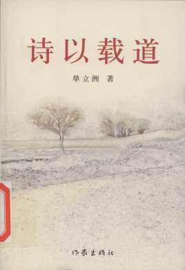 關(guān)于自由的詩句名言,蘇軾關(guān)于自由的詩句,陶淵明關(guān)于自由的詩句