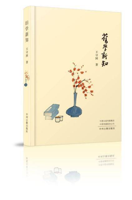 關(guān)于青梅詩句