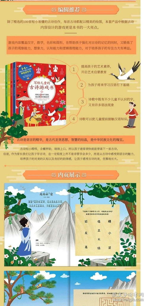 描寫兒童嬉戲的古詩(shī)句,描寫兒童玩耍嬉戲的古詩(shī),描寫兒童的古詩(shī)句