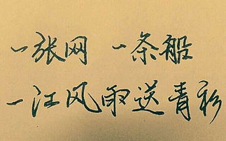 表達兩地相思的詩句,兩地相思而不見的詩句,情人兩地相思的詩句